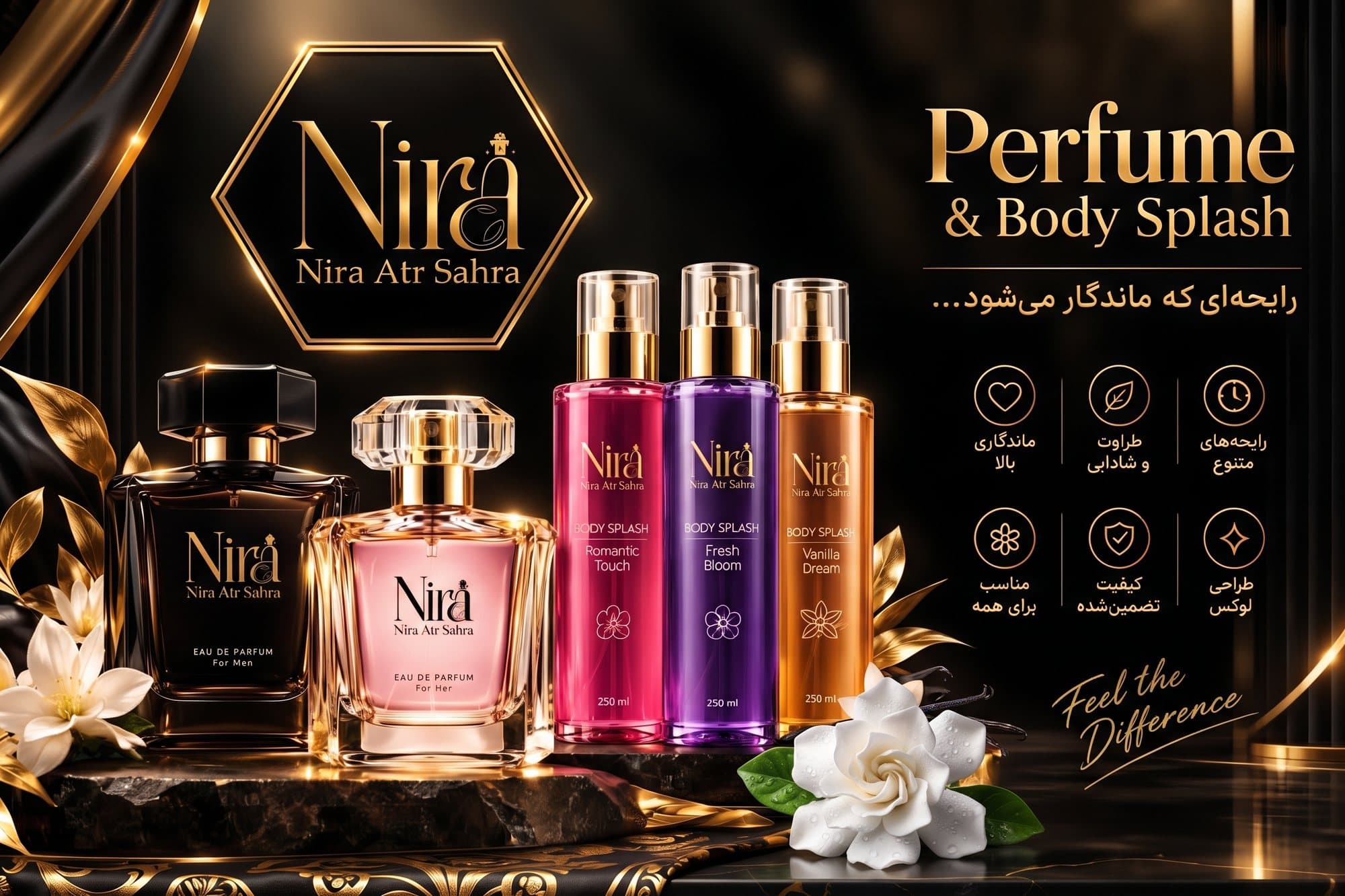 مجموعهی عطر و بادی اسپلش نیرا عطر صحرا